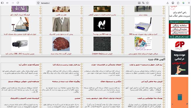 وبسایت نیازمندی کارا